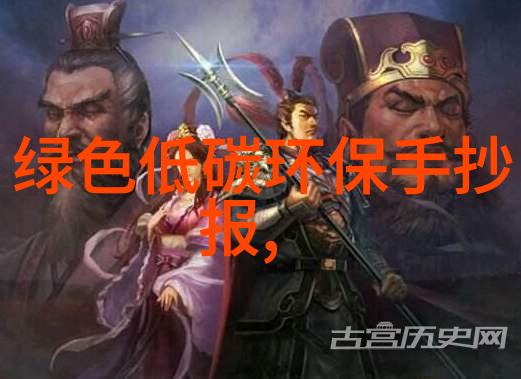 中方在世贸组织举办研讨会推动气候合作