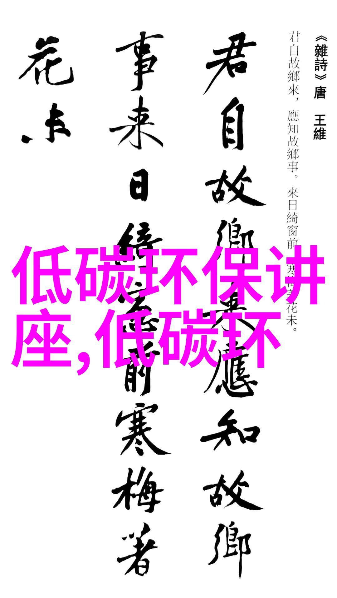 未来20年全球70人口可能经历极端天气